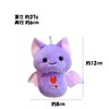 Amily, 4 Types of Cats, Bat Keychain, Fluffy, Cute, Stuffed