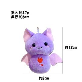 Amily, 4 Types of Cats, Bat Keychain, Fluffy, Cute, Stuffed Toy, Matching Bag Charm, Strap, Keyring, purple