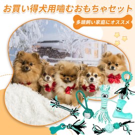 CANPLUS 7 Pack Dog Toy, Popular, Chewing, Rope, Rope, Ball, Pulling Toy, Lake Blue, Durable, Natural Cotton, Stress Relief, Lack of Exercise, Play Alone, Durable, Clean, Toothpaste, Pet Supplies,