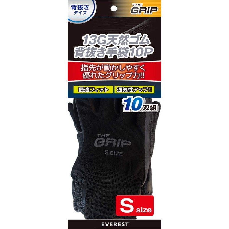 Everest 10 Pairs 13G Natural Rubber Back Gloves, Medium, Black