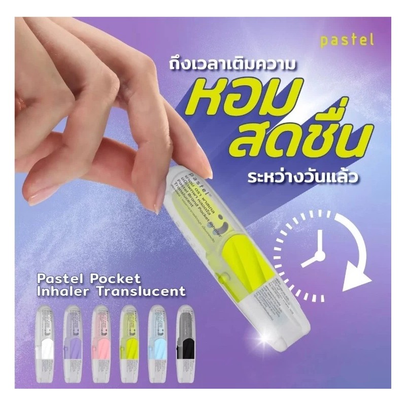 PASTEL New Pastel Nasal Inhaler 6 pck Herbal Menthol &
