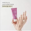 Iancell Premium Ceramide K-K Regenerating Cream 70ml / 이안셀 프리미엄