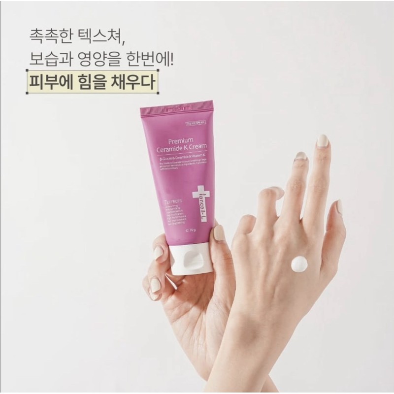 Iancell Premium Ceramide K-K Regenerating Cream 70ml / 이안셀 프리미엄