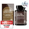 Nutri Tablets Large Capacity 180 Tablets Filled with High Content
