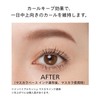 SHISEIDO Makeup Mascara Base Ink 6g | Mascara | Brush