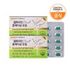 Central Formula Celluline Platinum Dual 60 Tablets x2 / 센트럴포뮬러