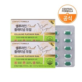 Central Formula Celluline Platinum Dual 60 Tablets x2 / 센트럴포뮬러 셀루라인 플래티넘 듀얼 60정 x2