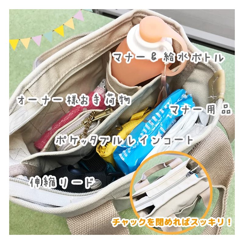 Emilystyle T-3 Pet Bag, Mini Bag, Tote Bag, Canvas Bag,