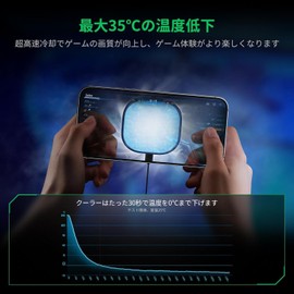 Black Shark Magnetic Smartphone Heater, Smartphone Cooling Fan, Peltier Device, Cooling Area, Rapid Cooling in 1 Second, Quiet, Lightweight, Compact, Easy to Operate, Smartphone Cooling Fan, Compatible with Various iPhone/iPad Models (Black)