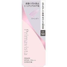 etc Primavista Skin Pro Pact Base Sebum Control & Dullness Prevention UV50 EX Lavender 25ml Khao Sofina / 프리마비스타 스킨 프로팩트 베이스 피지 칙칙함 방지 UV50 EX 라벤더 25ml 카오 소피나