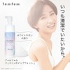 Femfem Whip Body Wash, 6.8 fl oz (200 ml), Set