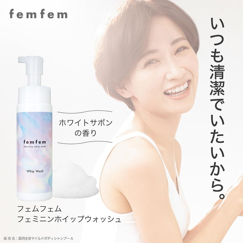 Femfem Whip Body Wash, 6.8 fl oz (200 ml), Set