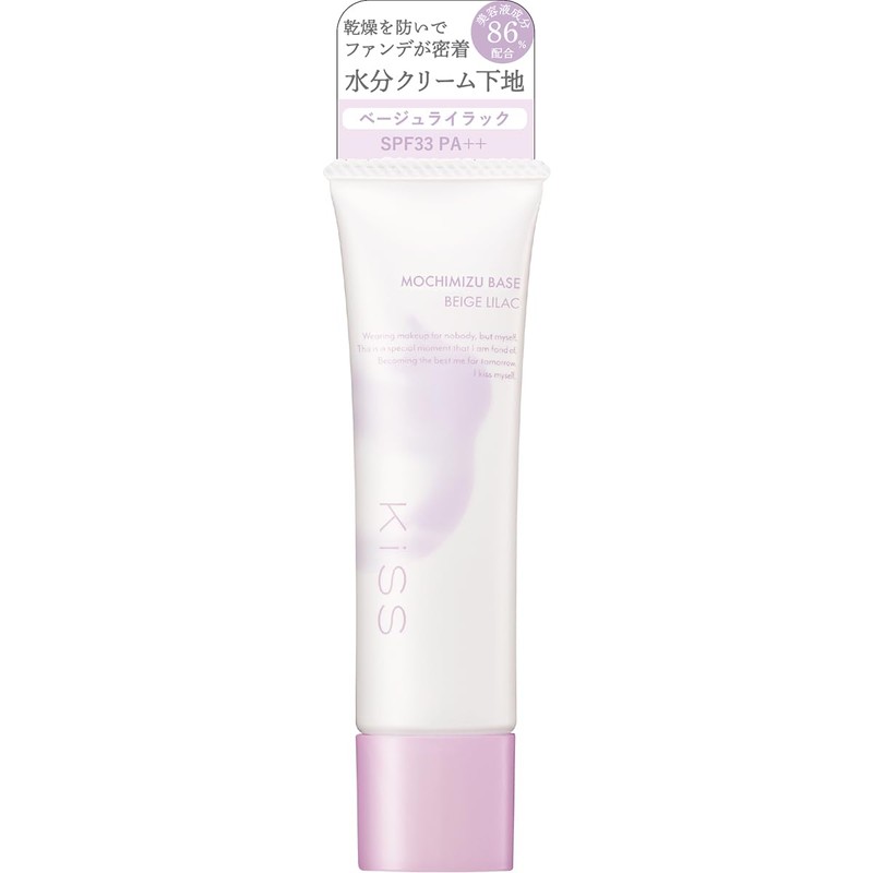 KiSS SPF33PA++ Mochimizu Base 01 Beige Lilac 0.9 oz (25