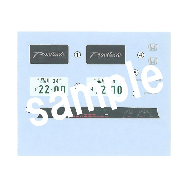 Fujimi Model 1/24 Inch Up Series No.265 Honda Prelude 2.2SiVTEC