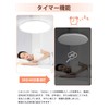 C-J-W LED Ceiling Light, 6 Tatami, Thin, Remote Control, Stepless