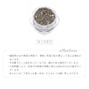 irogel Nail Town Nail Art Miunail Collaboration Product, Nuance Glitter