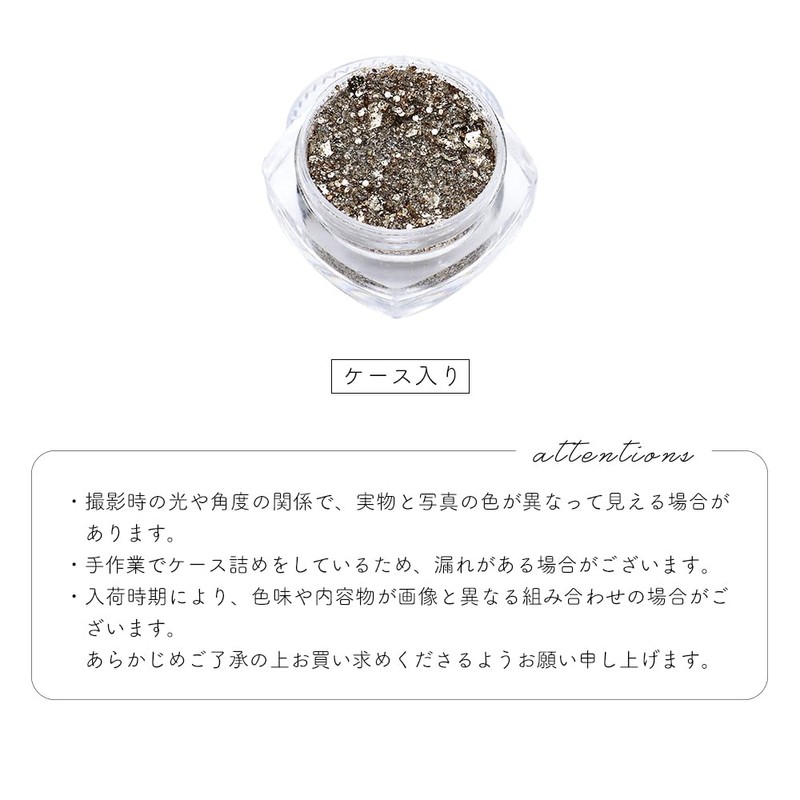irogel Nail Town Nail Art Miunail Collaboration Product, Nuance Glitter