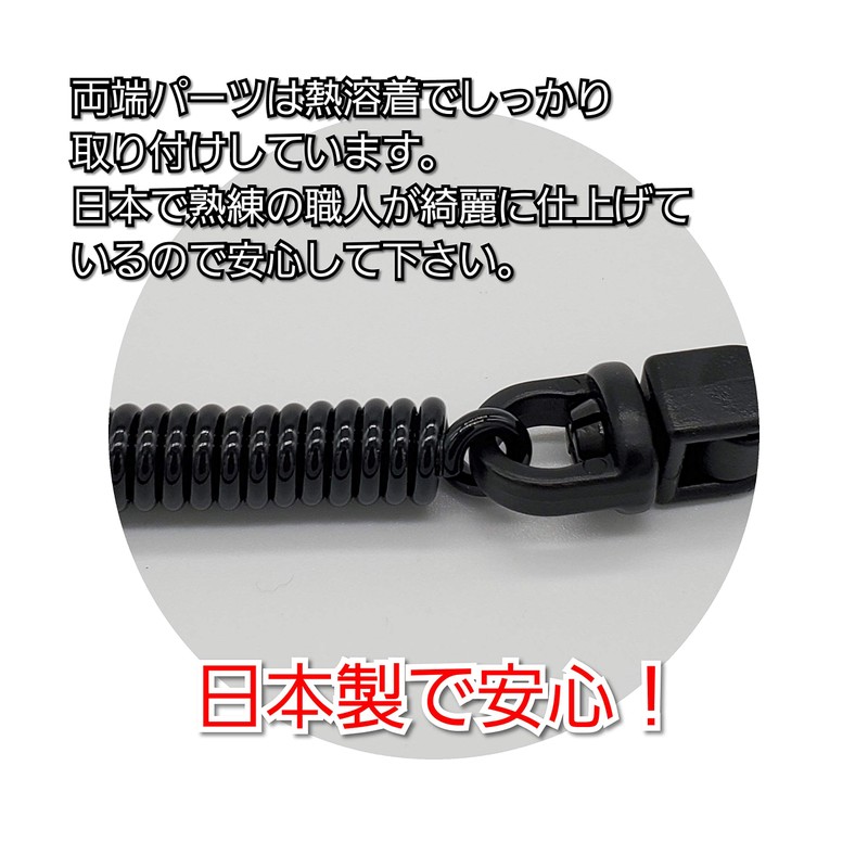 [Made in Japan] Super Coil Hook, Drop Prevention Cord, Coil