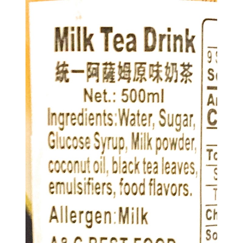 5 Pack Tongyi Milk Tea Drink 16.9 Fl Oz Each
