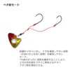 DAIWA Taitenya Red Fang Play Tenya SS 2-Way No. 20