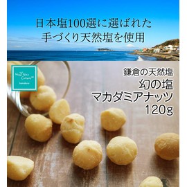 Happy Nuts Company Kamakura Natural Salt Phantom Salt Nuts Macadamia 4.2 oz (120 g)
