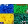 Morning Place Loom Bands, Colorful Rubber, 16 Colors, 9600 Pieces,