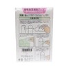 OTOKOMAE Tape, Supplementary Tape, Made in Japan, 30 Pieces, Ultra