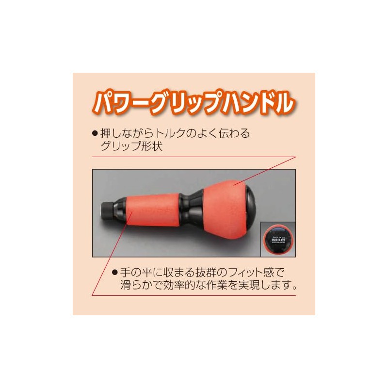[+ -]ドライバー(電工型･差替式)
