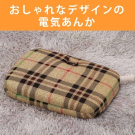 Koizumi KHA-06212 Flat Electric Peeler with Temperature Control Function