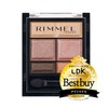 RIMMEL 006 Wonder Sweet Eyeshadow, Apple Sparkling Chocolat, 0.16 oz