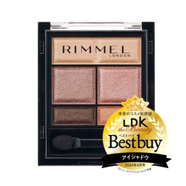 RIMMEL 006 Wonder Sweet Eyeshadow, Apple Sparkling Chocolat, 0.16 oz (4.6 g)