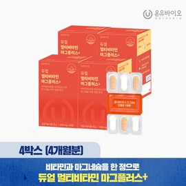 formulaOnyu Bio Dual Multivitamin Mag Plus + 4 boxes (total 4 months supply) Muscle vitamin (designed by pharmacist) Magnesium + 12 types of vitamins + 3 types of minerals / 듀얼 멀티비타민 마그플러스+ 4박스(총4개월분)근육 비타민(약사설계)마그네슘+비타민12종+미네랄3종