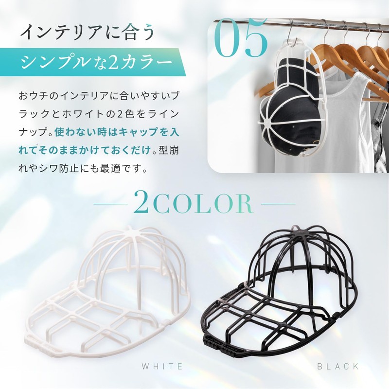 LeLante Cap Washer Hat Washing Deformation Washing Machine Baseball Cap