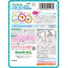 Yukijirushi Bean Stark Hakira Ramune 60 Tablets [Ages 1.5 and