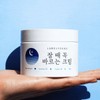 Labelyoung 쇼킹잘때꼭바르는크림 2개 고수분 고영양 고보습 올인원수분크림/보습탄력 시너지 UP Shock