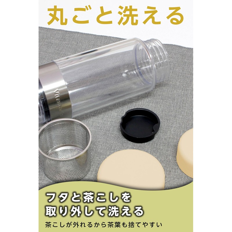 Vitantonio TWISTEA PLUS (Cream)