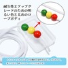 Doyime Binocular Vision Training Set, Set of 2, Block Strings,