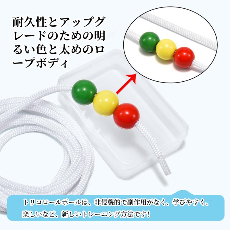 Doyime Binocular Vision Training Set, Set of 2, Block Strings,