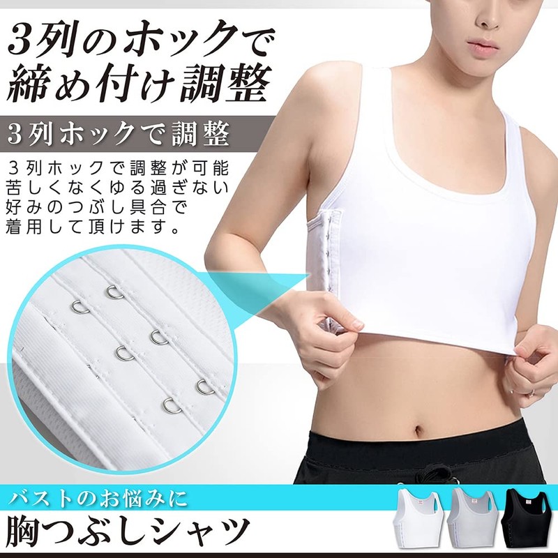 sapolus Pan Shirt, Chest Crushing, Tank Top, Inner, Makes Your