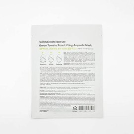 Ingredient Editor Green Tomato Pore Lifting Ampoule Mask Pack 1 x 2SET (SH) / 성분에디터 그린토마토 포어 리프팅 앰플 마스크팩 1매 x2SET(SH)