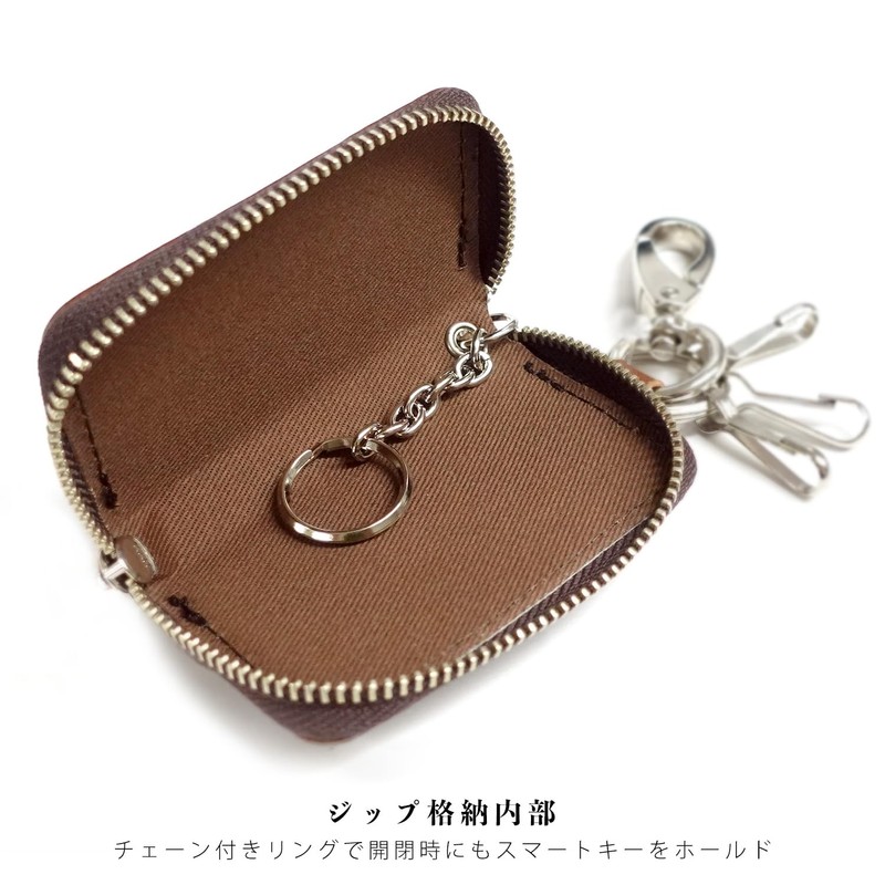 Edwin Men's Key Case, Tochigi Leather, Smart Key, Cowhide Leather,
