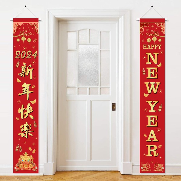 DPKOW 2024 Chinese New Year Decoration Red Gold, Chinese New Year Couplets Door Banner for Spring Festival Welcome Sign, Chinese New Year Indoor Outdoor Decoration, Happy New Year 2024