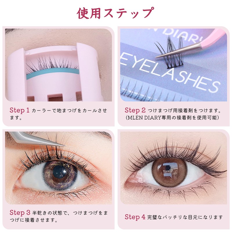 False Eyelashes, Partial False Eyelashes, Natural Bunch, Popular, DIY, Cute,