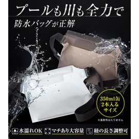 Waterproof Case, Waterproof Bag, Waterproof Pouch, Pool, Beach, Outdoor, Outdoor Festival (Clear White)