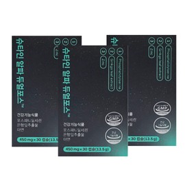 Stein Alpha 3 boxes 90 capsules brain health care / 슈타인알파 3박스 90캡슐 두뇌 건강 케어