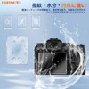 【2-Piece Set】Insta360 X5 Film PET Composite Material Carbon Fiber for