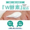 Masilo Triple Plus Face Treatment, 7.1 oz (200 g), Facial