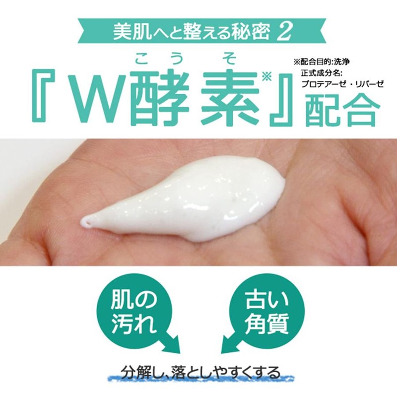 Masilo Triple Plus Face Treatment, 7.1 oz (200 g), Facial