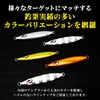 Reef Slow Fall Type C Metal Jig 300g Lure Jig