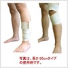 MG141-09-004 (Length 100 cm / 120 cm / 150 cm